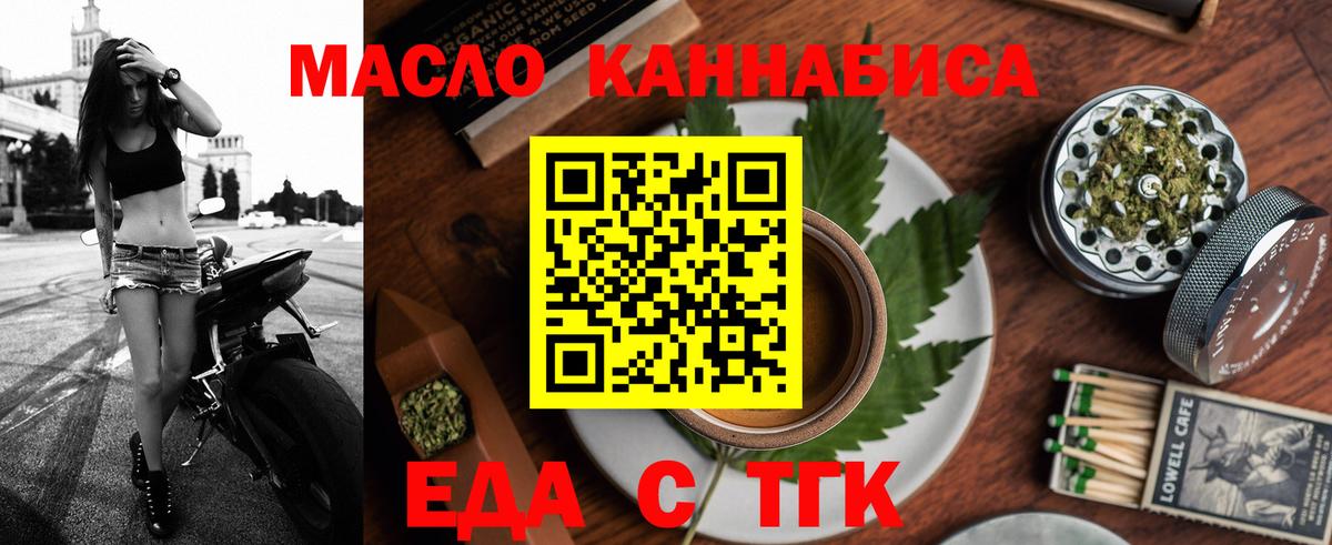 Каннабис  Ливны  Cocaine  Гашиш  Меф   Вход с VPN 