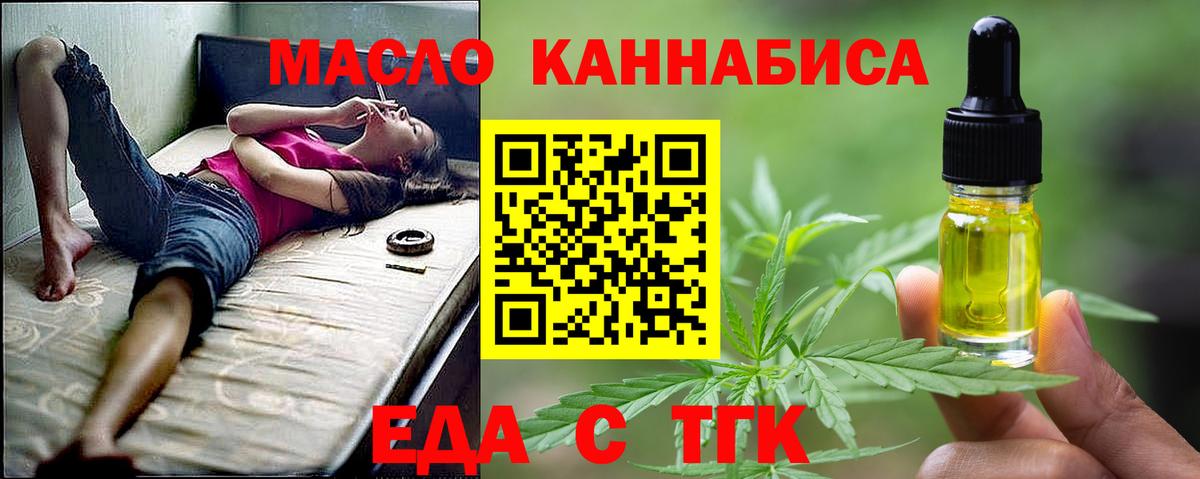 Canna-Cookies конопля  Вход с VPN  Ливны 
