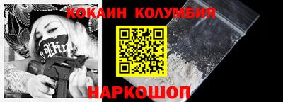 марихуана Ирбит