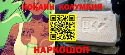 мдма Ипатово