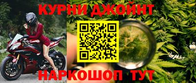 марихуана Ирбит