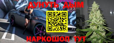 марихуана Ирбит