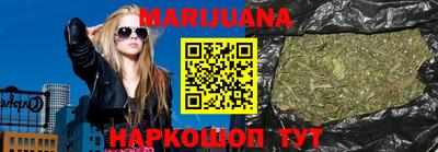 марихуана Ирбит
