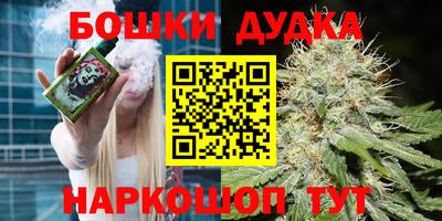 марихуана Ирбит