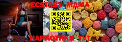 марихуана Ирбит