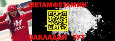 кокаин премиум Уссурийск