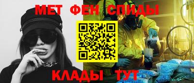 мдма Ипатово