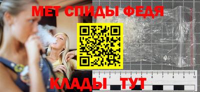 мдма Ипатово