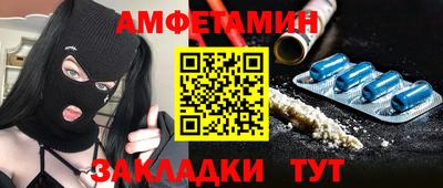 мдма Ипатово