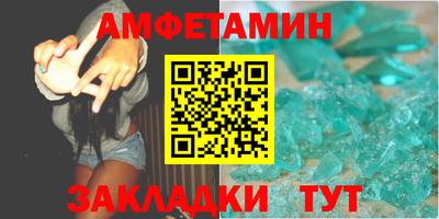 мдма Ипатово