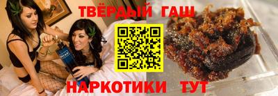 мдма Ипатово