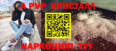 ALPHA-PVP Усть-Илимск