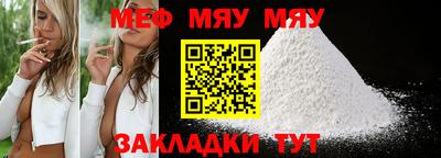 марихуана Ирбит