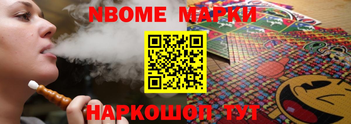 ЛСД экстази кислота Ливны