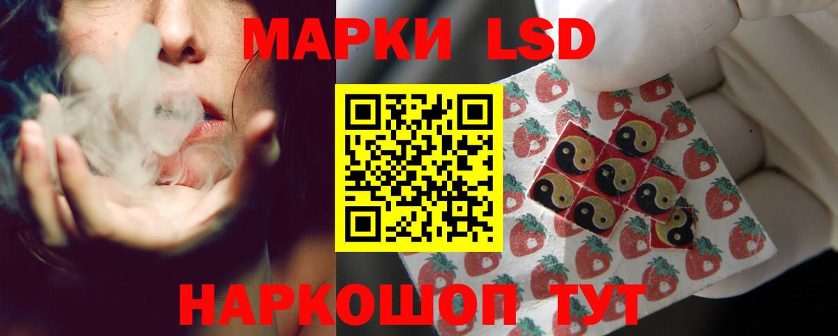 blacksprut как войти  LSD-25 экстази  Лсд 25 экстази кислота  Вход с VPN  Лсд 25 экстази ecstasy  Ливны 