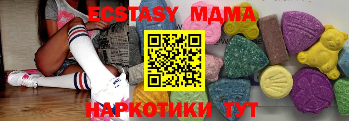 MDMA  Вход с VPN  МДМА crystal  Ливны  МДМА crystal 