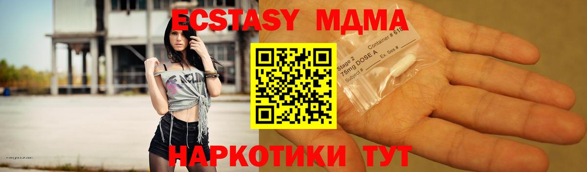 Псилоцибиновые грибы Ливны