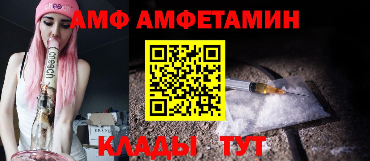 Первитин мет  Первитин мет  Ливны  Первитин  Вход с VPN 