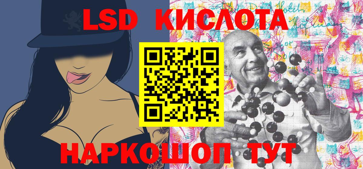 Марки 25I-NBOMe 1500мкг  закладка  Ливны  Вход с VPN  Марки 25I-NBOMe 1500мкг 