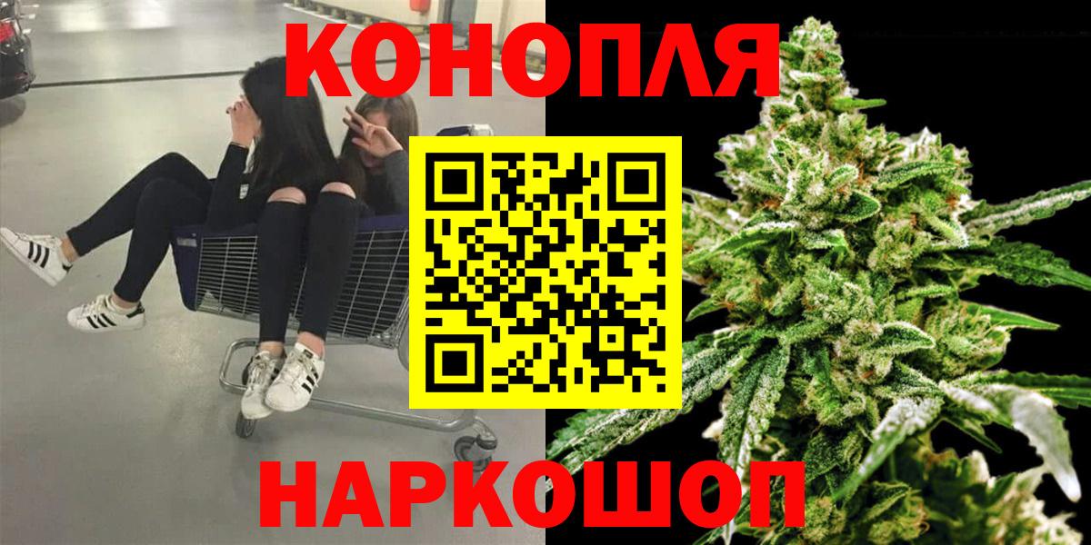 Шишки марихуана VHQ  МАРИХУАНА Ganja  Ливны  Вход с VPN 